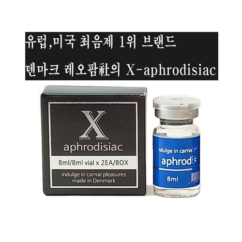 x-작업제 2병+2병